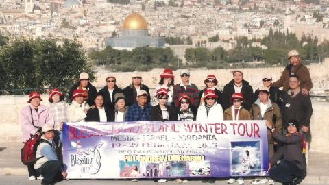 Holyland Februari 2013