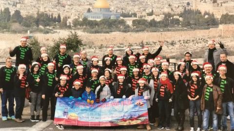 Holyland Desember 2016