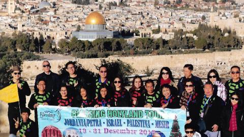 Holyland Desember 2017